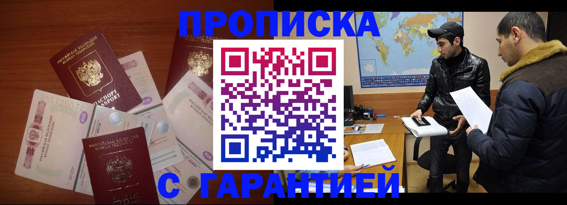 пропишу в квартире в Красноуральске